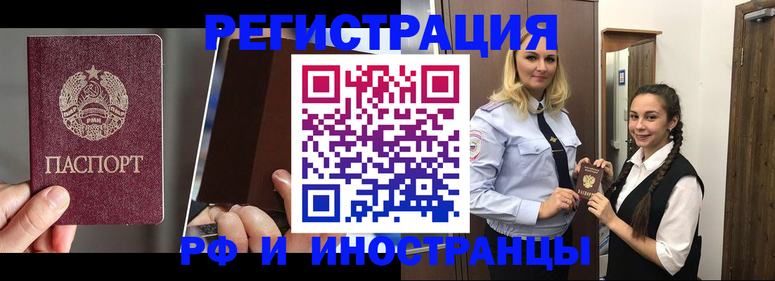 форма 3 в Ельне